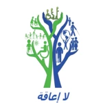 مركز العلاج الطبيعى والتأهيل|r.i.c.u android application logo